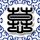 时隔21年 U17国足再次晋级世少赛